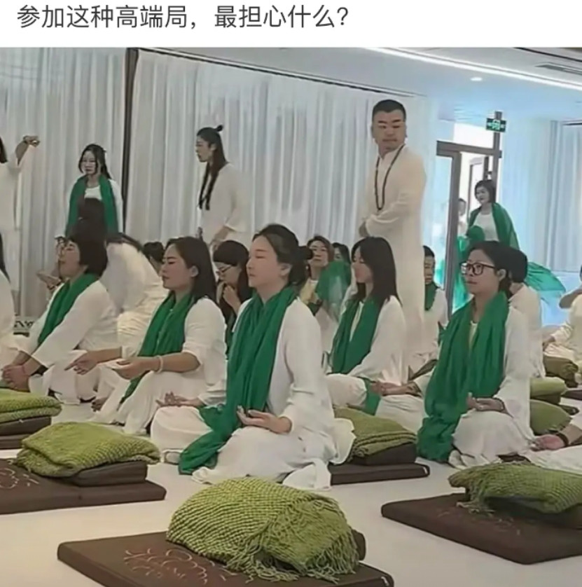 担心什么