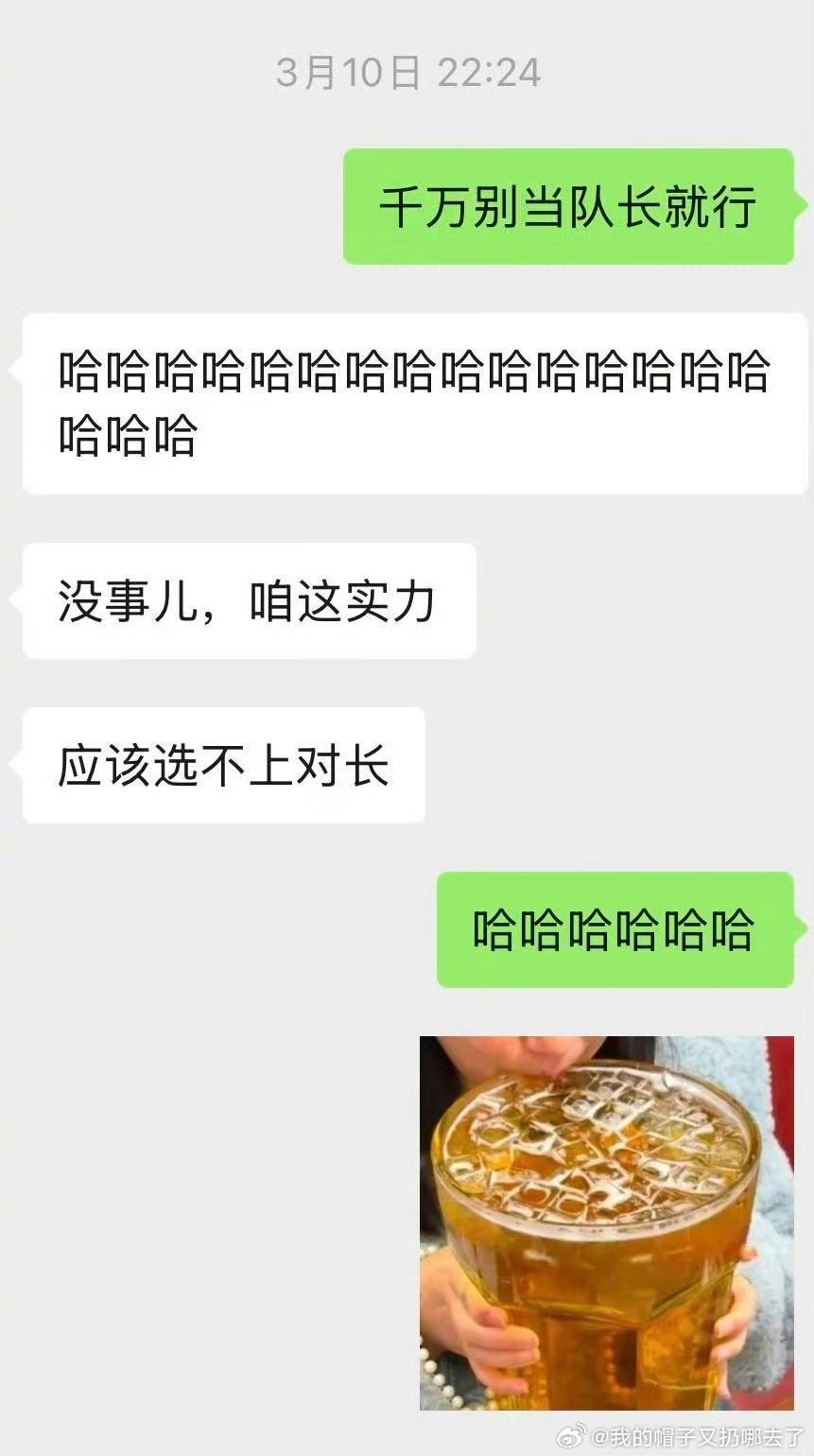 乘风2026｜阚清子才是真的来乘风破浪了赛前根本没想过当队长，莫名其妙当了队长，