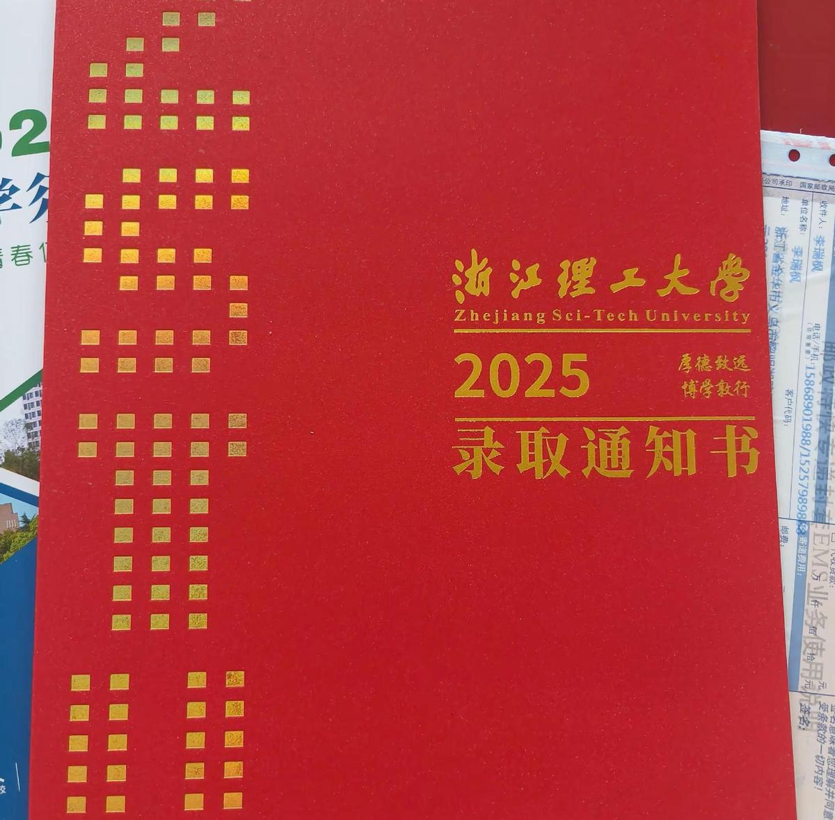 收到通知书≠万事大吉错过这一步，可能白丢6000块很多新生不知道，村里和