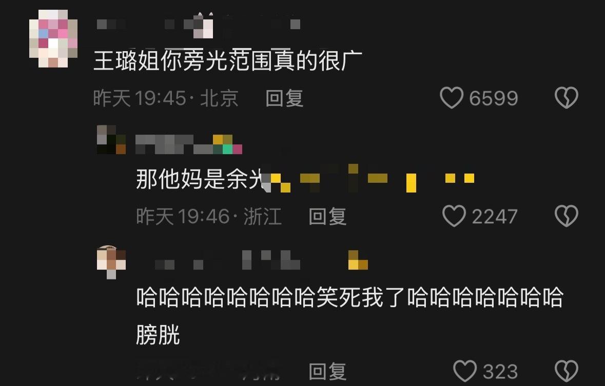 我笑的好难受。。