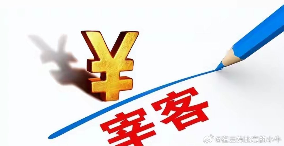 20年忠诚换不来39元套餐！三大运营商杀熟何时休？  二十年真金白银的...