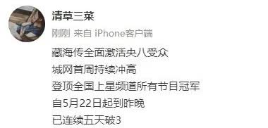 这位可是真业内，皮下电视台的[呲牙笑]