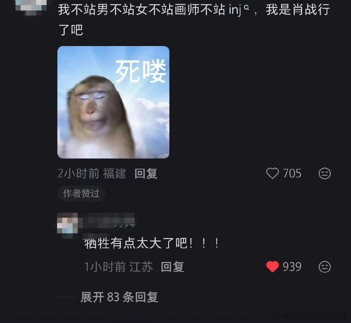 二次元圈子无论为啥吵架总能看到蘸蘸的名字，多伟小的路人缘啊啊啊啊