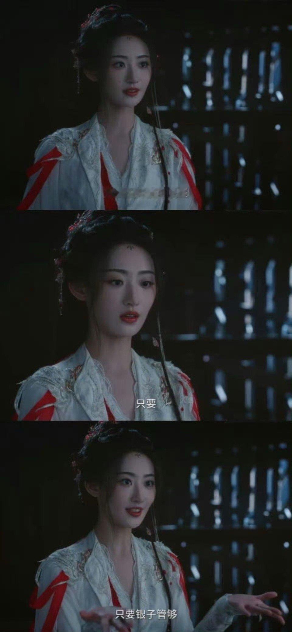 我和白鹤淮的共同点有两个杨雨潼把白鹤淮演活了！爱吃爱财的设定太真实，精神状态更