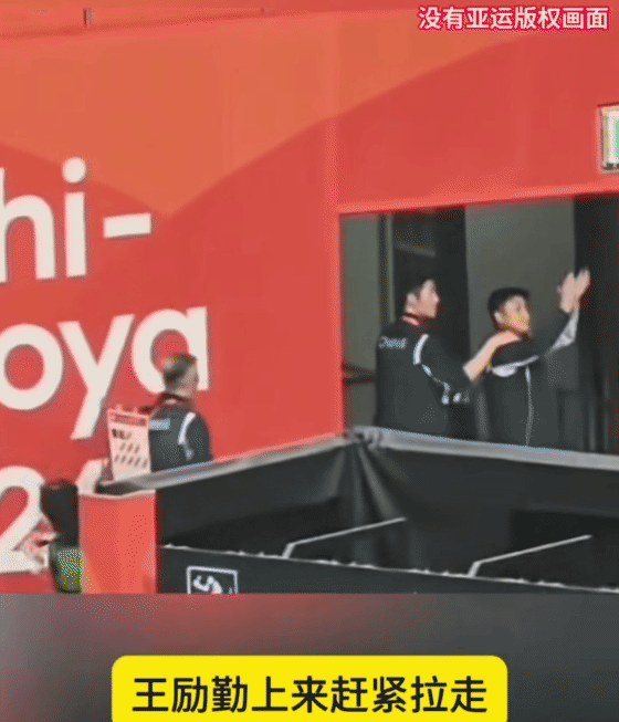 才发现王楚钦输球后，王皓教练被观众喊到生气，王励勤上来赶紧把王皓教练拉走。哎，