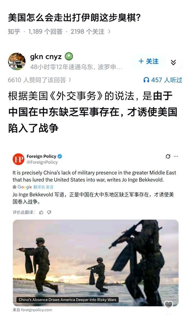 外网就是一个巨大的信息茧房。很多人真的分不清“伊朗的石油主要出口到中国”和
