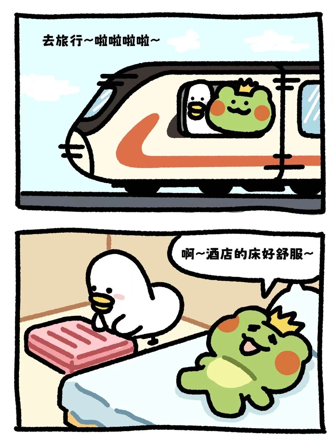 有卧龙的地方必有凤雏