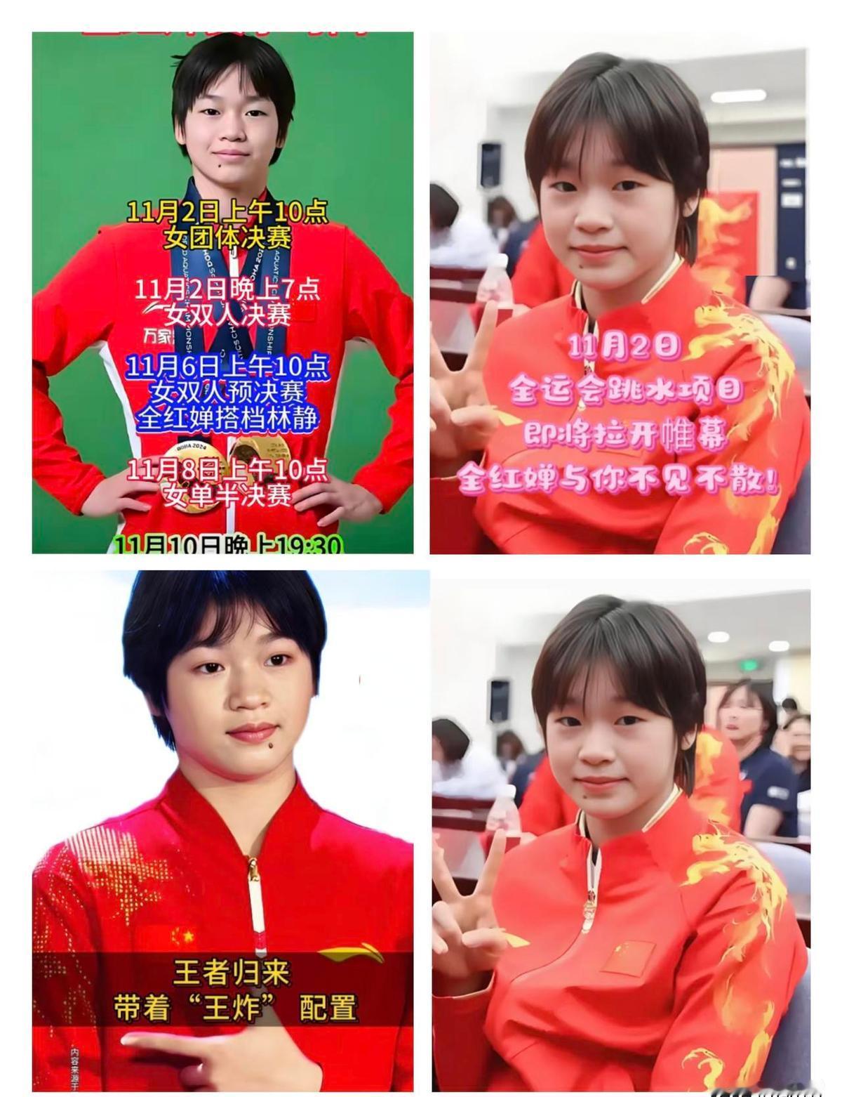 全红婵回来了，183天没跳，一回来就冲着金牌去。上午团体赛扛广东队第四跳，晚上