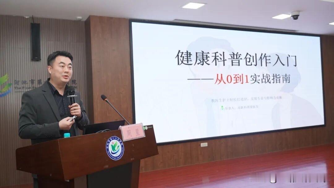 “全网拥有700万粉丝博主”广西民族医院皮肤科“明星”医师周星已入职南宁市妇幼保