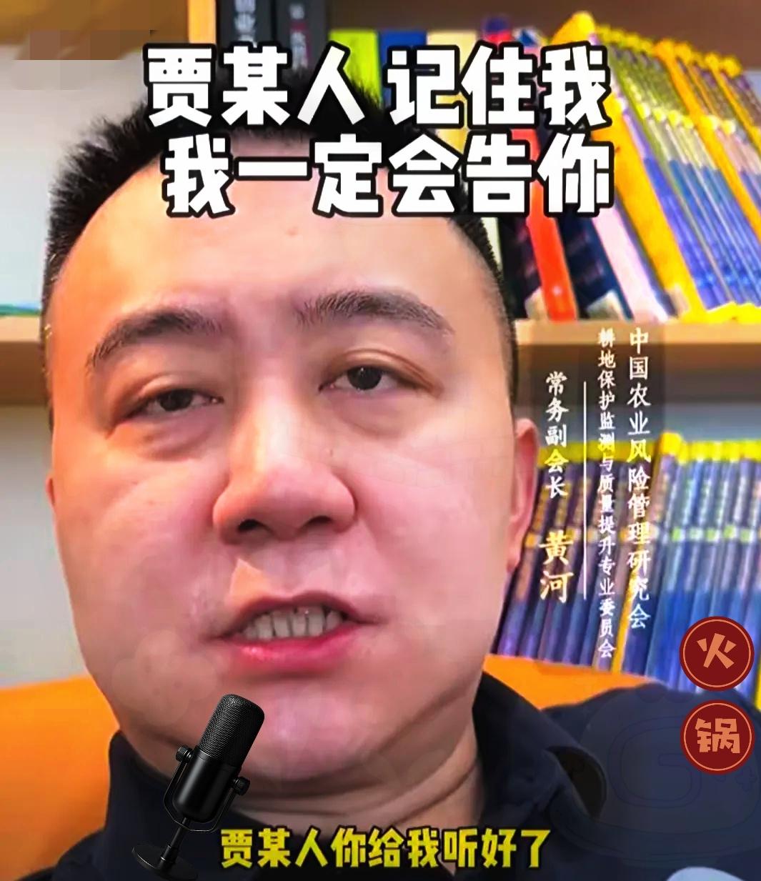 惊爆！西贝事件又有大动静！中国农业风险管理研究会的黄会长直接放话要告西贝