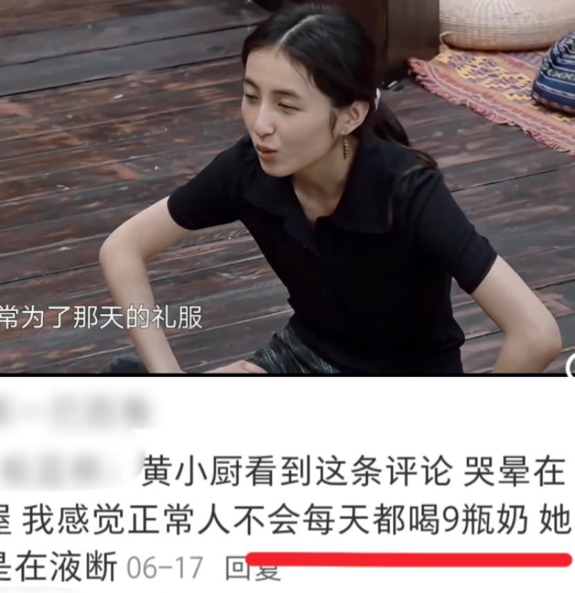 《向往的生活》张子枫有70斤吗？瘦到皮包骨头！虽然她实际体重八九十斤，但也为