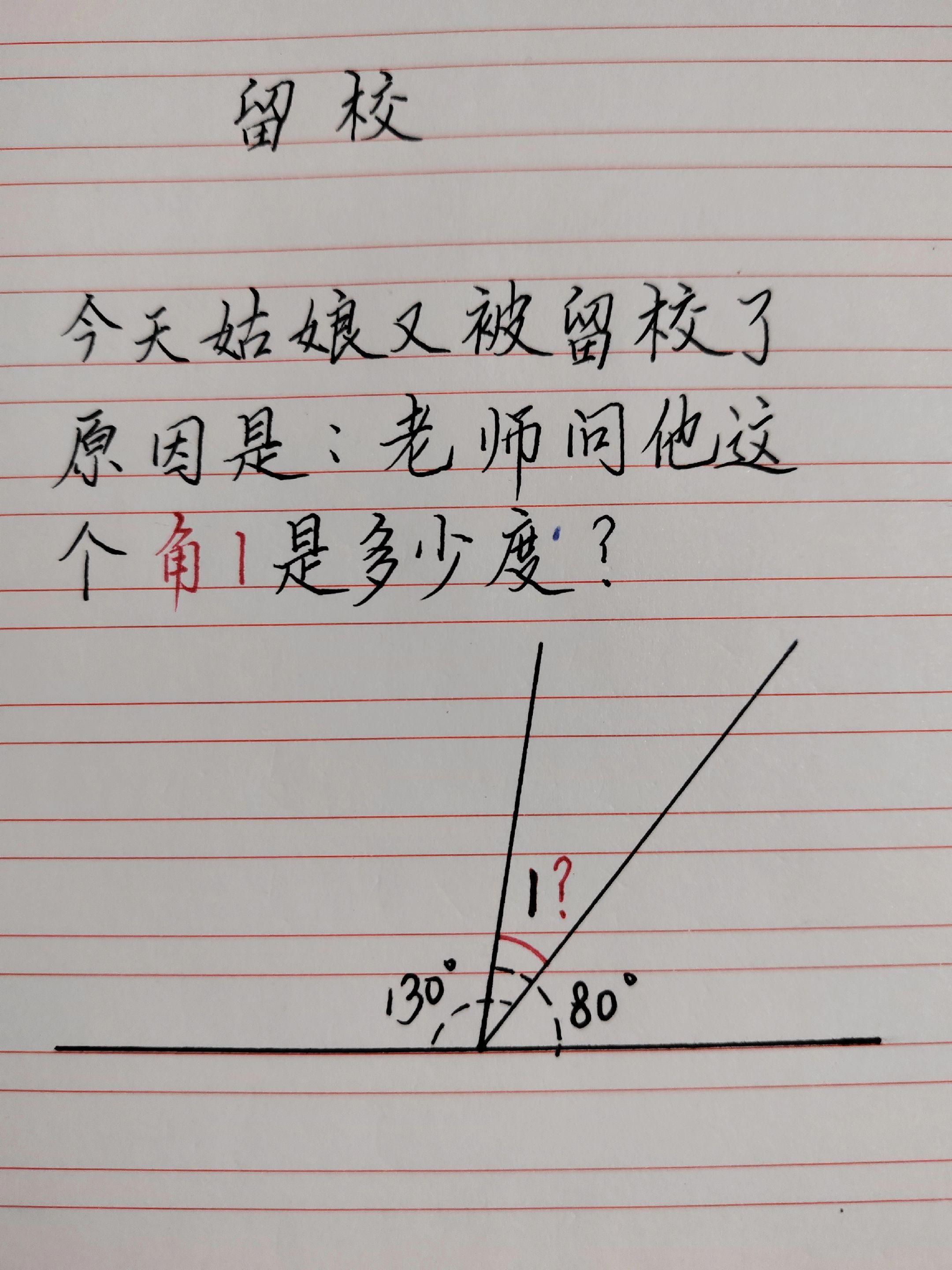 小学数学题好难 小学数学题求解 数学题难倒学生