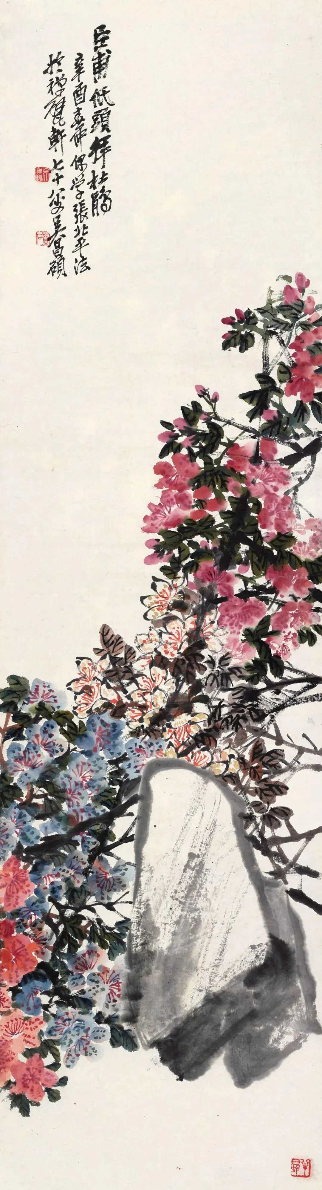 吴昌硕《杜鹃湖石》，立轴 设色纸本152×41.5cm。题识臣甫低头拜杜鹃