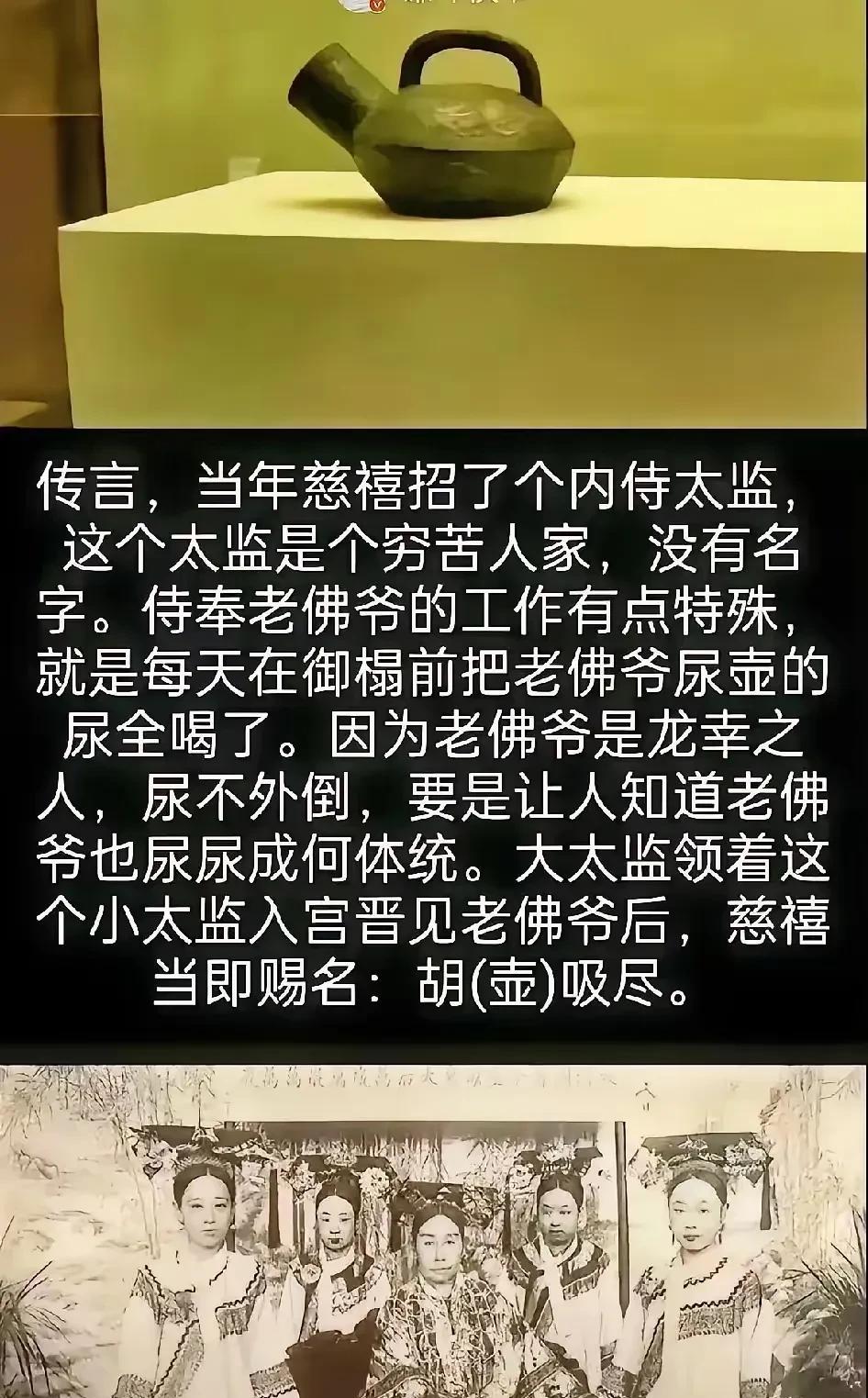 惊呆所有人：有文化，骂人不带脏字，年度最佳作文……估计老胡看了会气晕在厕所[捂脸