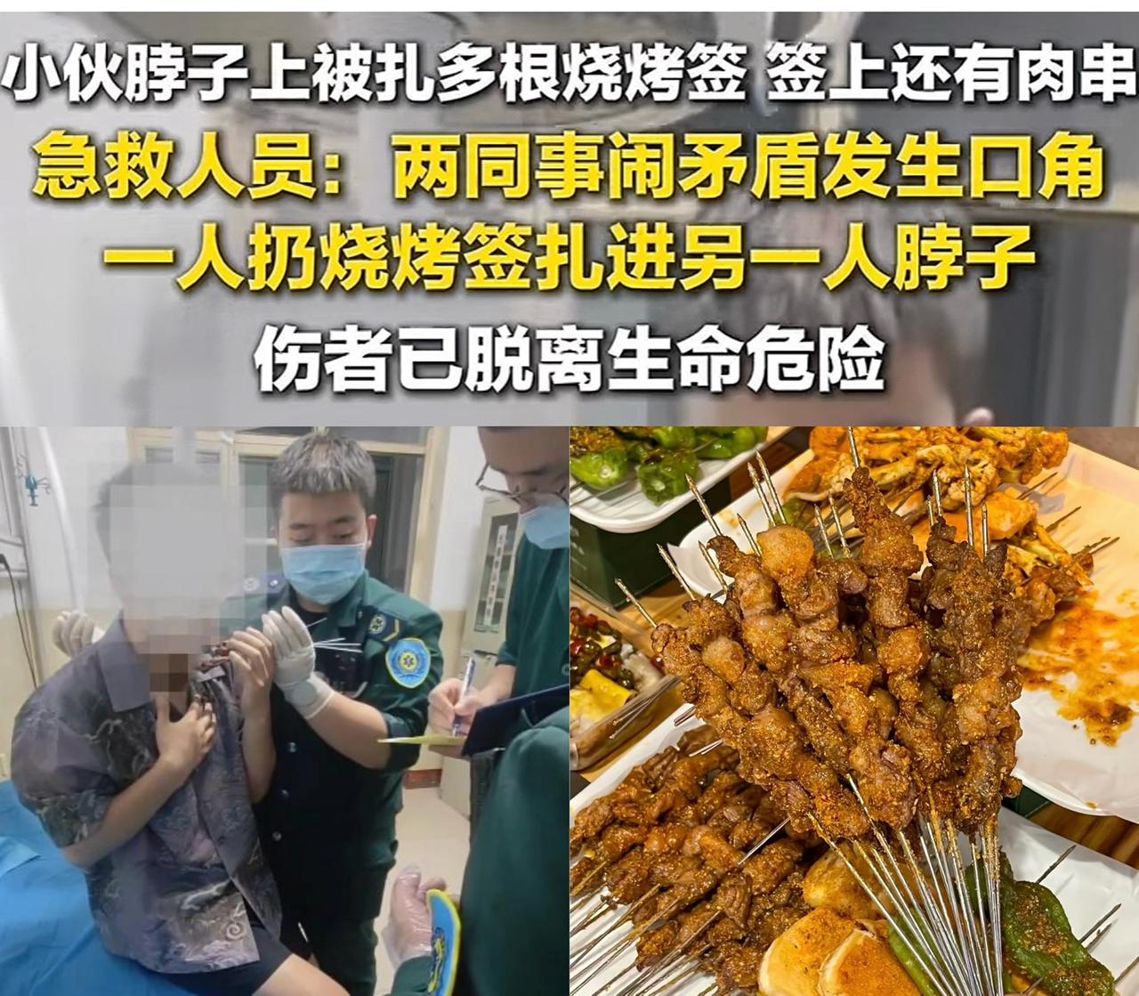 我的乖乖，这年轻人太冲动了，今天凌晨，临汾市某烧烤店，两人年轻的工作人员发生口角