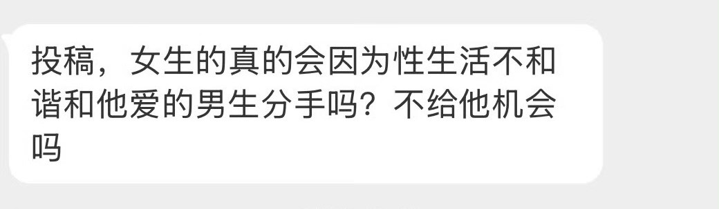 大家觉得呢？[吃瓜]​​​