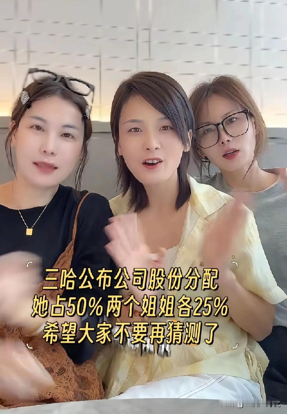 你就说说，瑾汐要是早点公布出来就好的，免得大家各种猜测，有网友说，瑾汐父母占