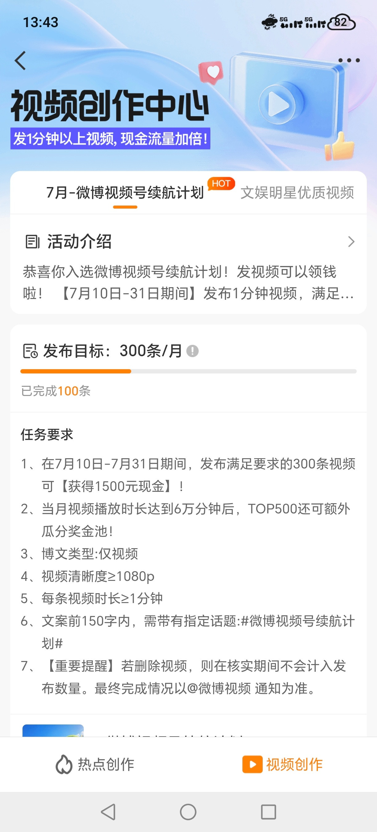 终于发完了三分之一……