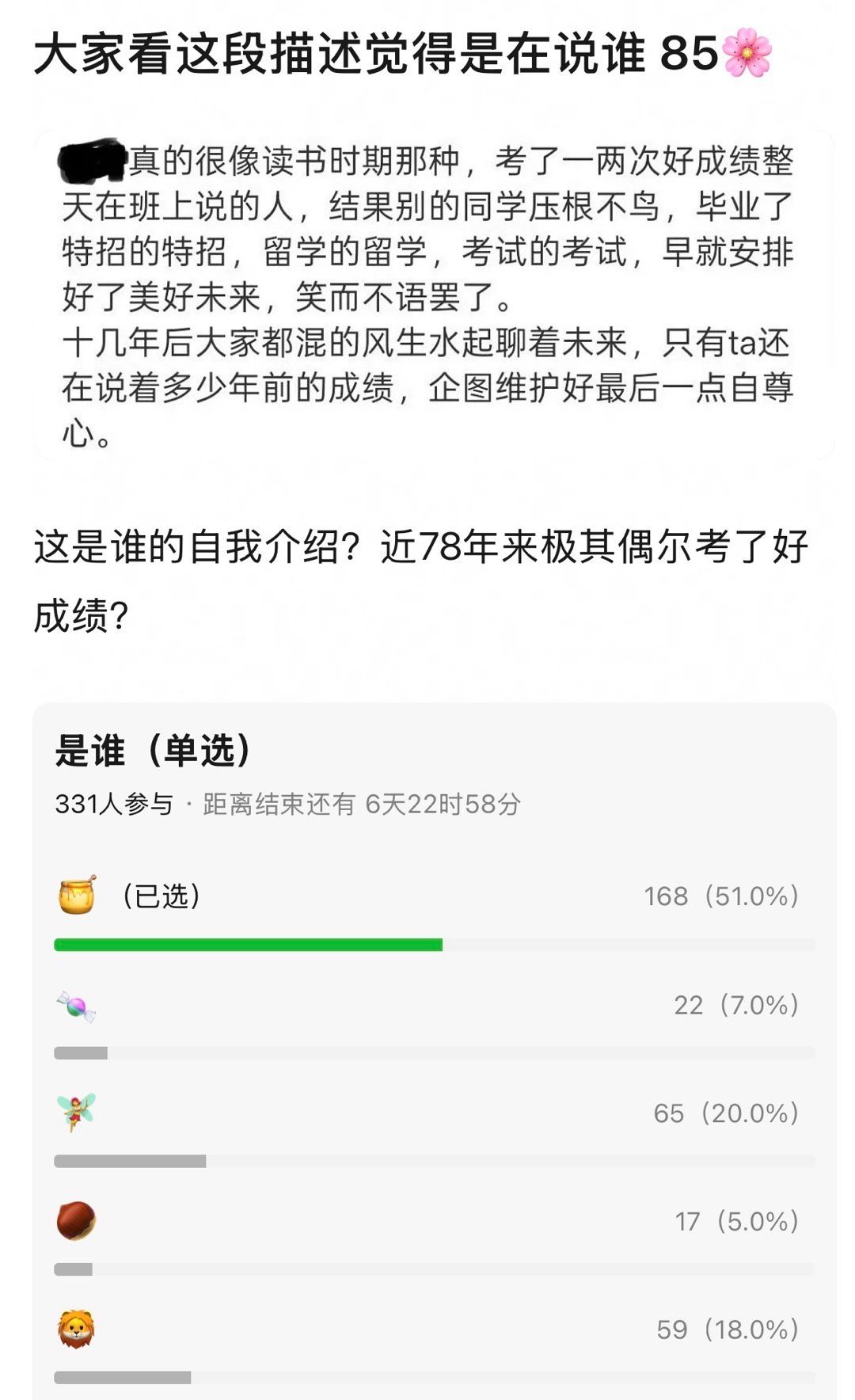 幂粉3月初就这么继续丢撵