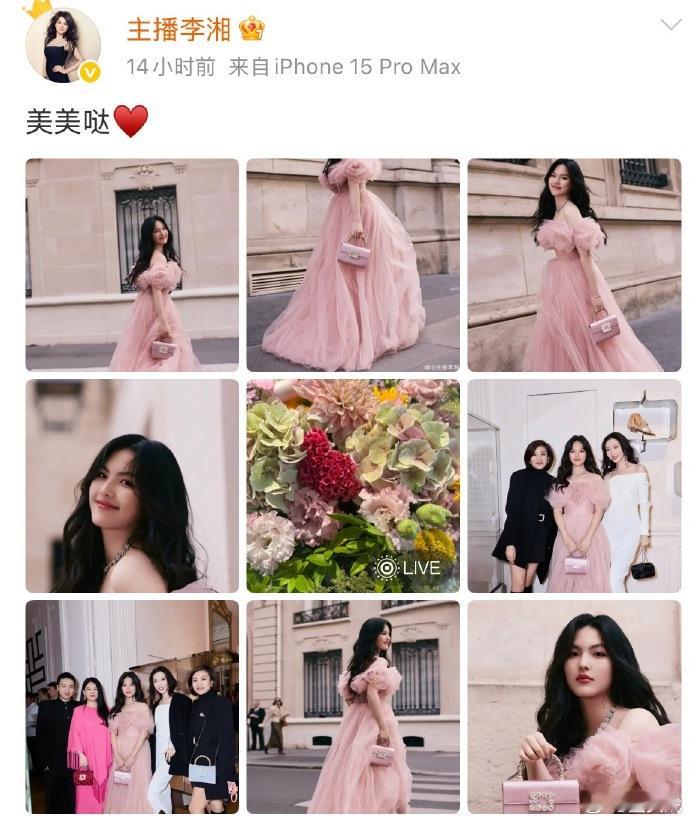 疑似李湘照片背景音说我不喜欢周也李湘更新的王诗龄照片，其中的live图背景音“