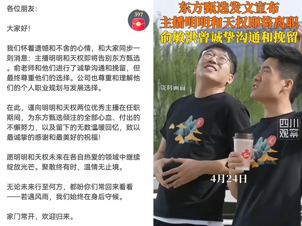 善恶终有轮回，职场从来都不会纵容忘本与嚣张。还记得当初董宇辉风波时，那群高调唱