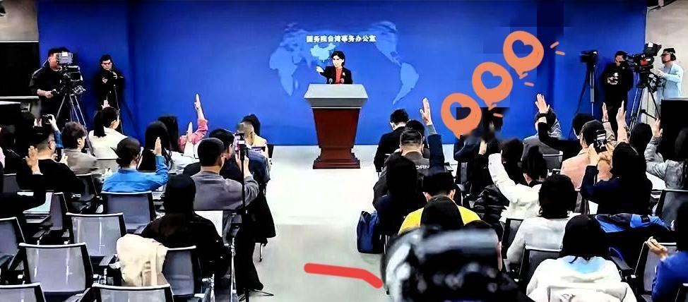 实在太过分了！国台办发布会本就该严守一个中国原则，可偏偏有台湾记者屡次把台湾地区