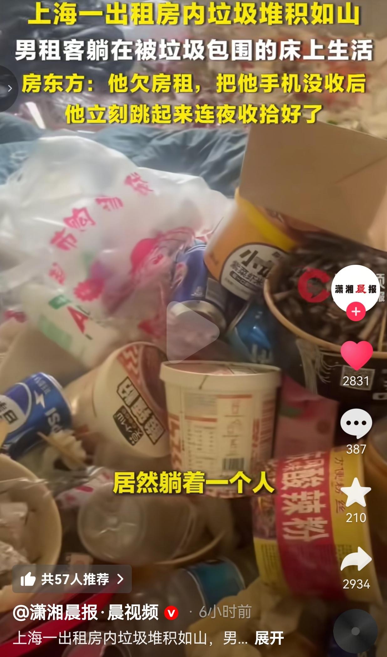 上海出租屋里的一幕，把我看懵了？你敢信？一个二三十岁的大男人，在上海的出租