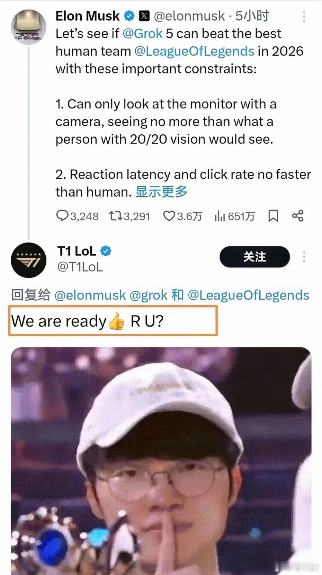 马斯克要让AI挑战《英雄联盟》顶尖战队，T1俱乐部立马回应“Wearerea