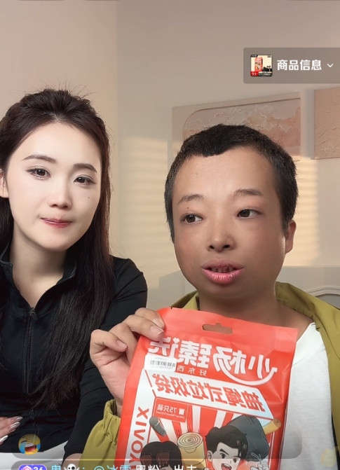 原来三只羊达人最后的大赢家竟然是他！他是三只羊最早签约的一批达人之一，曾经在