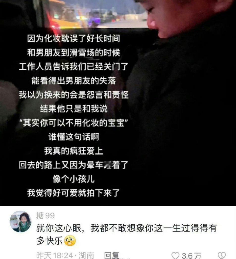 终于信了钝感力强的人会过得很幸福……