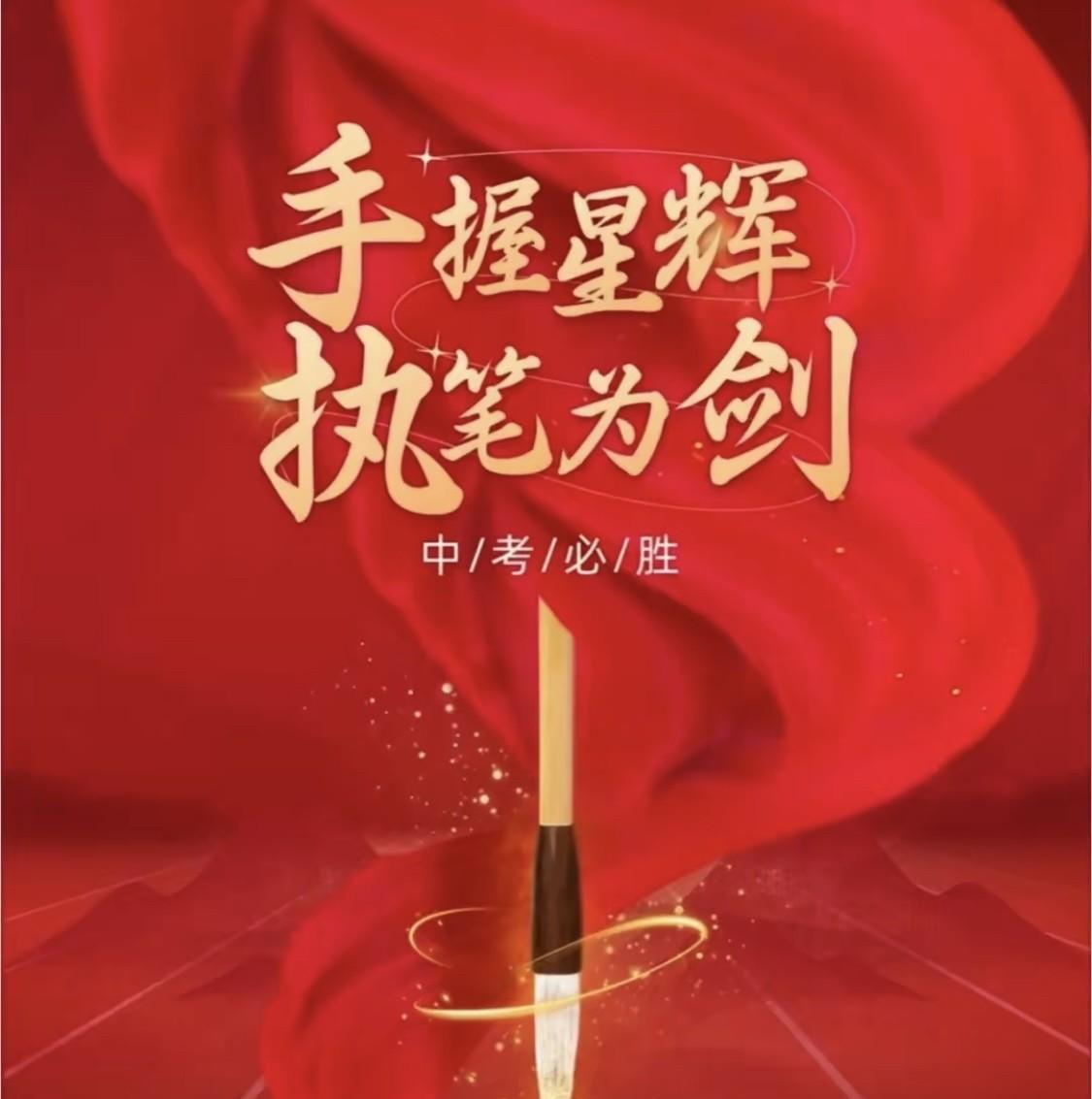这家长的心真“大”！昨天，有个朋友叫我吃饭，说孩子中考结束了，庆贺一下。我心里