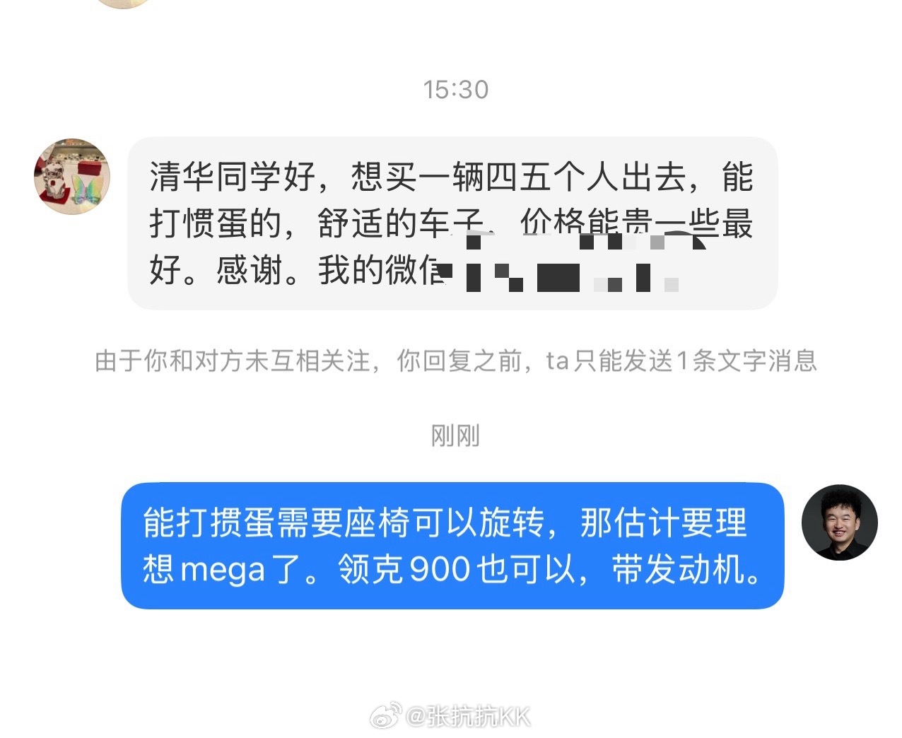 抗博荐车一位郑州网友提问：清华同学好，想买一辆四五个人出去，能打惯蛋的，舒适