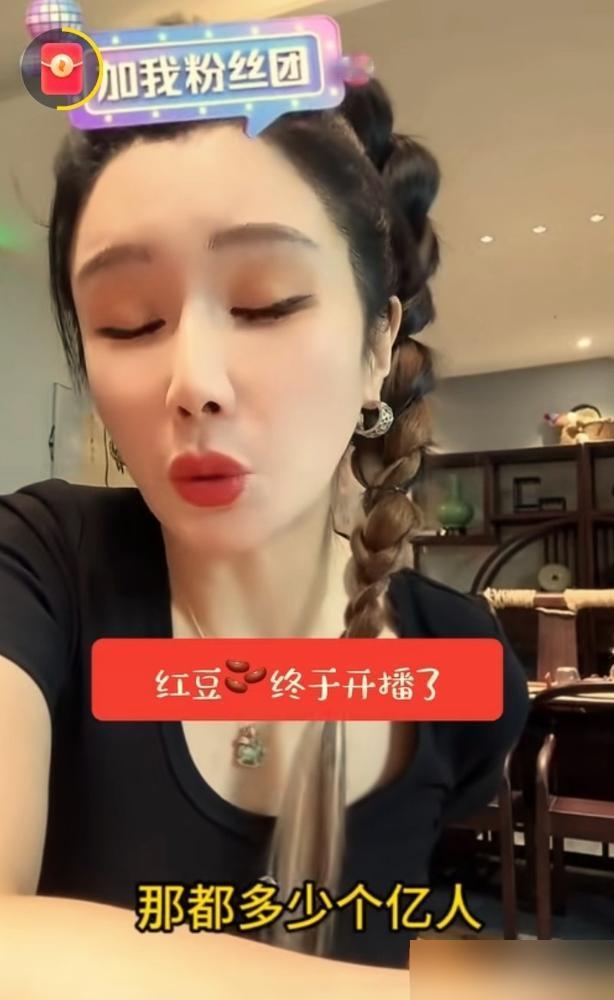 网红红豆这女人，真是把“危机”变“机会”的高手。离开木森大舞台后，她靠着唱民歌、
