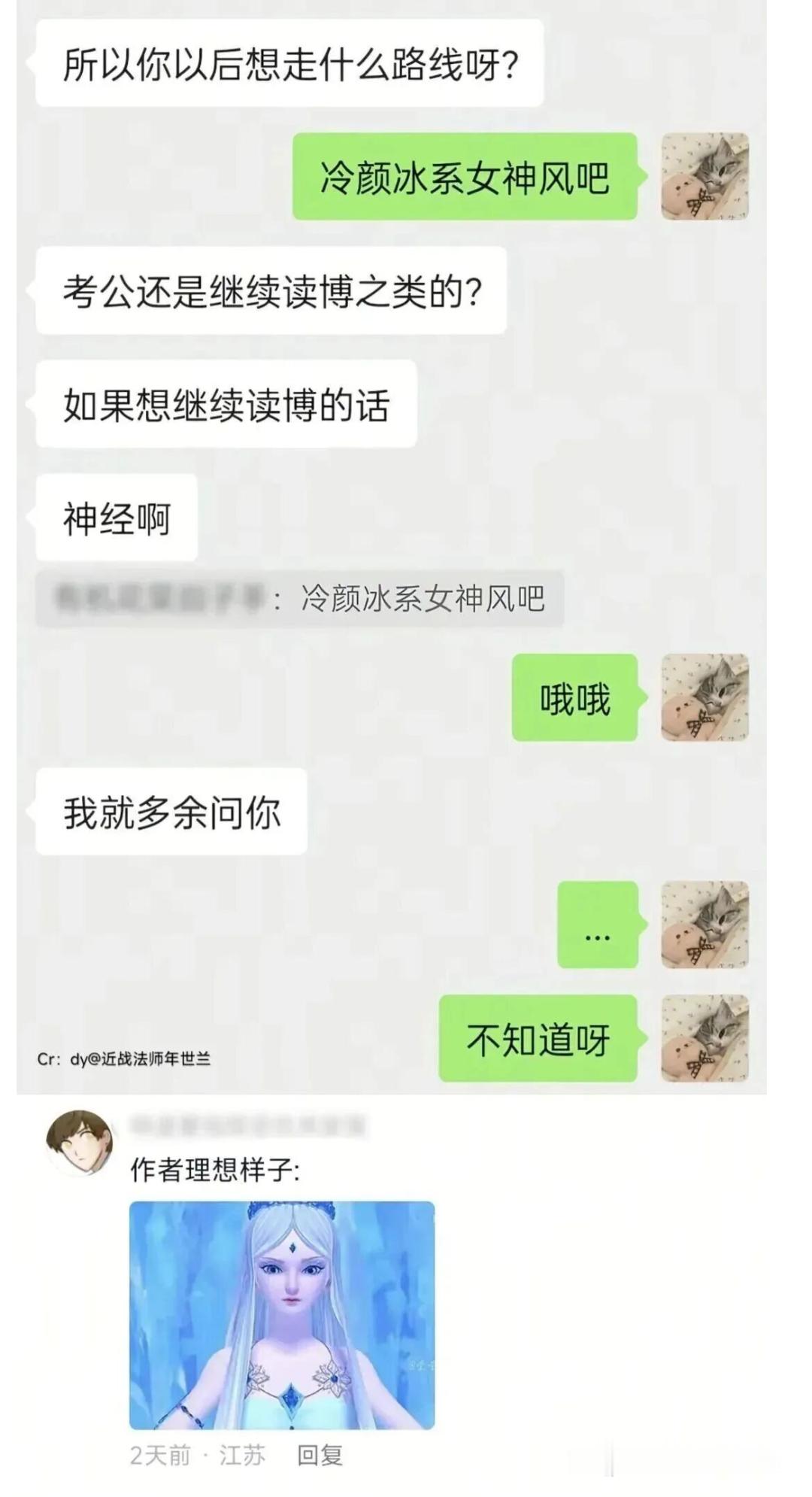 填表要写个人面貌时：五官端正​​​