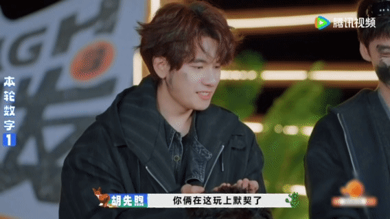 家人们谁懂“抹黑”游戏这快乐！黄景瑜选范丞丞和王安宇站两侧，这俩人就像有心灵感应