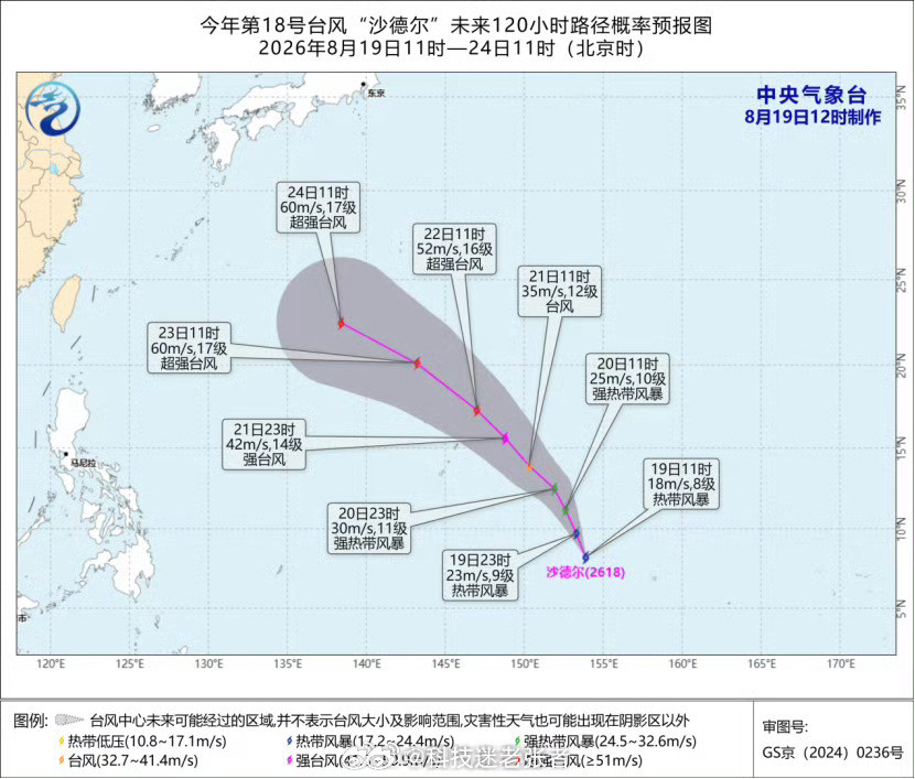 台风今年第18号台风沙德尔生成，是否登陆我国尚不确定，这等几天走向再预测。浙江福