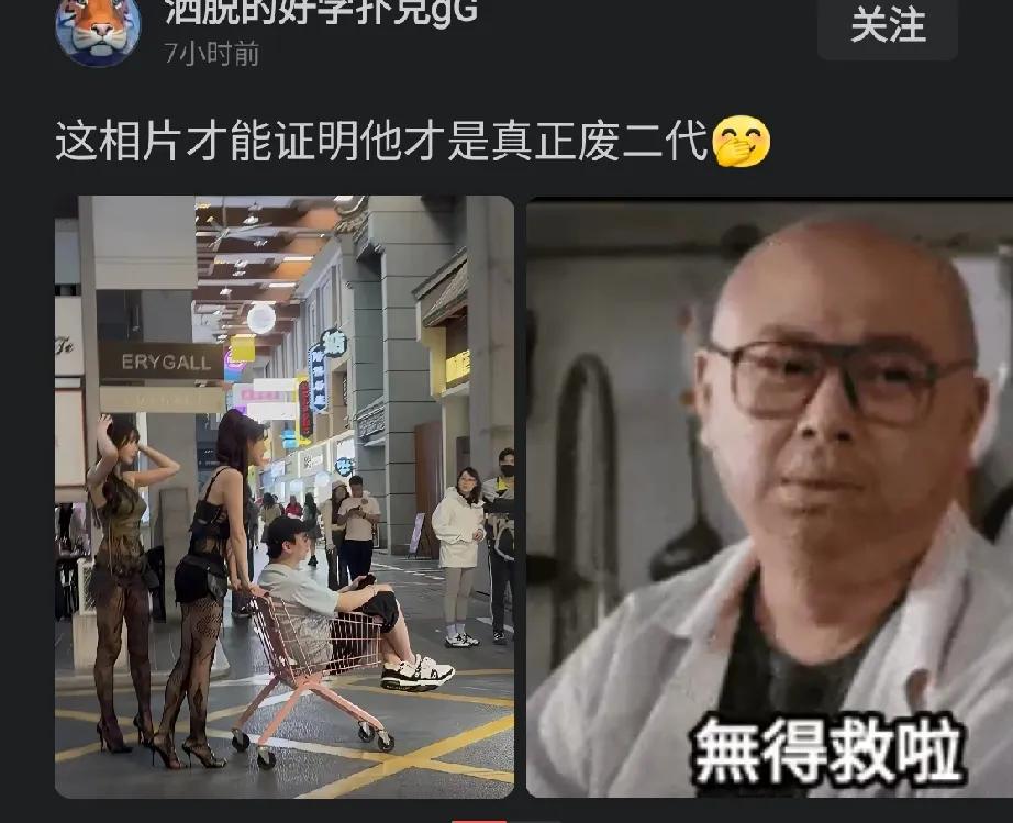 多少人因为他致富了，算是个好富二代了。