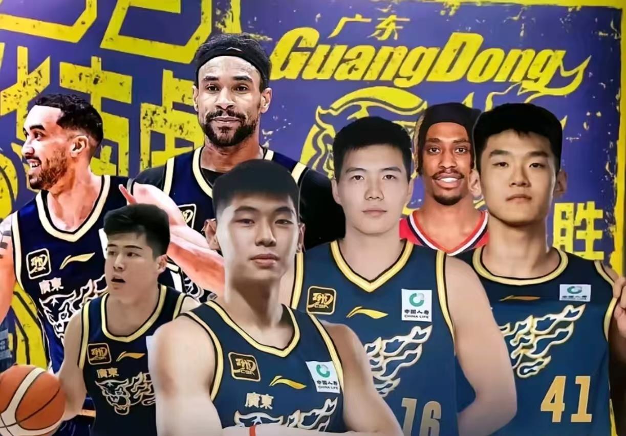 得内线者得天下，广东男篮下一个赛季能进四强就算夺冠了！并不是轻视广东男篮，是因