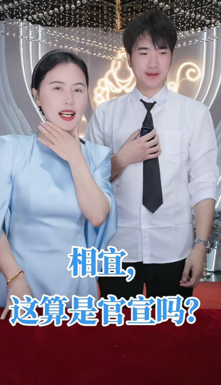 相宜带货时深情表白小烨总，说自己36岁想立刻要个孩子！相宜这次真的陷入恋爱了。