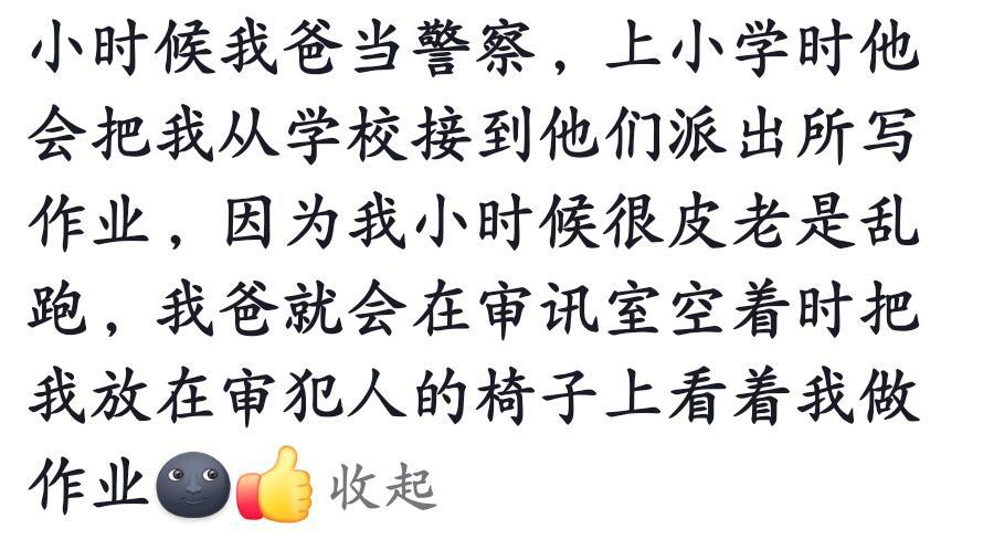 父母的不同的职业=饱受摧残的我哈哈哈哈哈哈哈哈，怎么能这么好笑