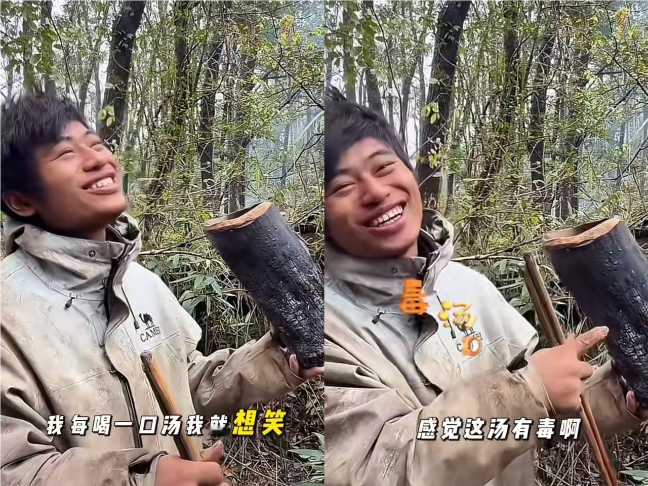 你知道吗？在张家界七星山的“骆驼杯”荒野求生挑战赛里，有个叫林北的选手，