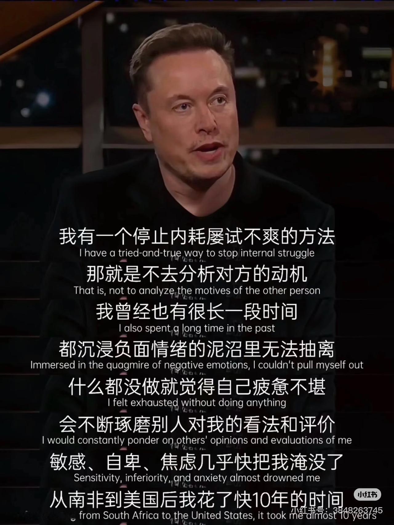 马斯克被女儿爆料了，两件事让人想细品！第一，他在社交平台发了两次文否认上岛。