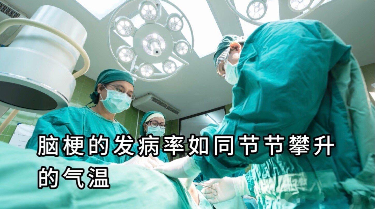【为什么脑梗逐年增多?有一样东西要少碰】反式脂肪酸植物氢化油脑梗，作为严重威胁