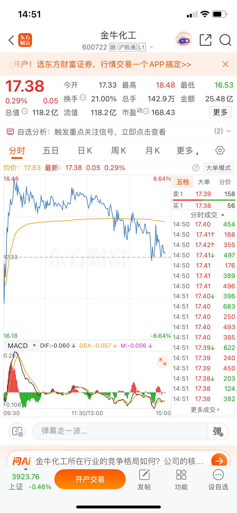 我觉得非常美丽，你们呢？​​​