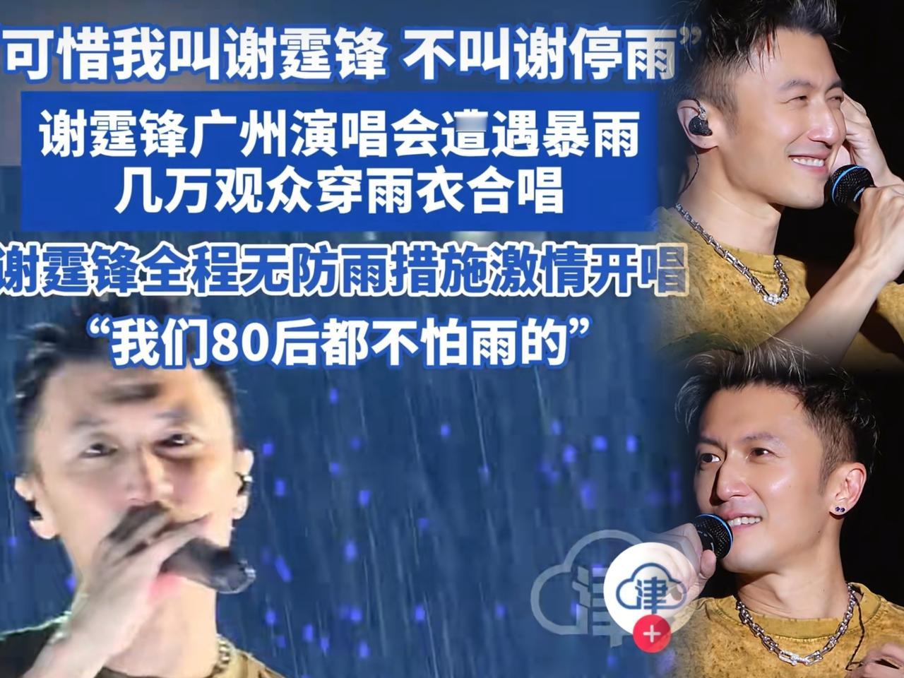 张柏芝又要哭红眼了，不是她最近没戏拍，也不是孩子不听话，而是谢霆锋……谢霆