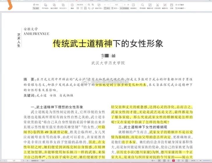 sakura，故乡的樱花开了。​​​