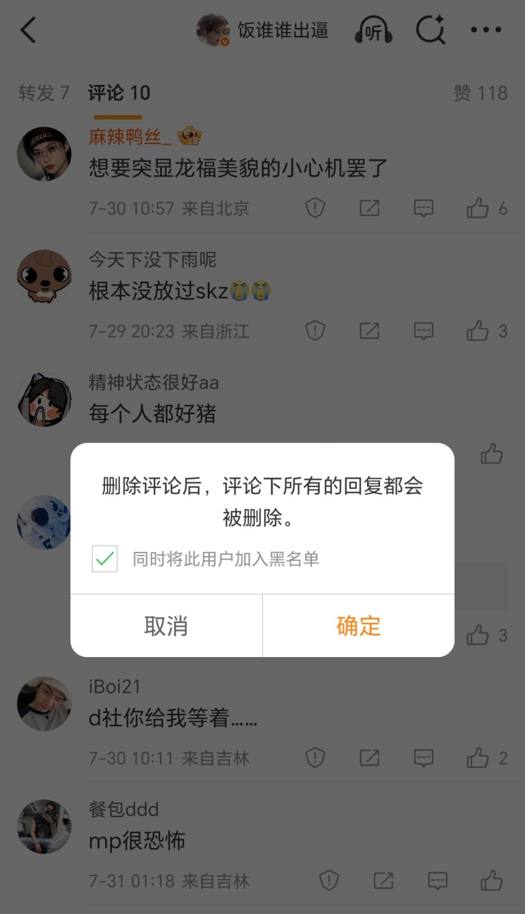 哥们你​​​