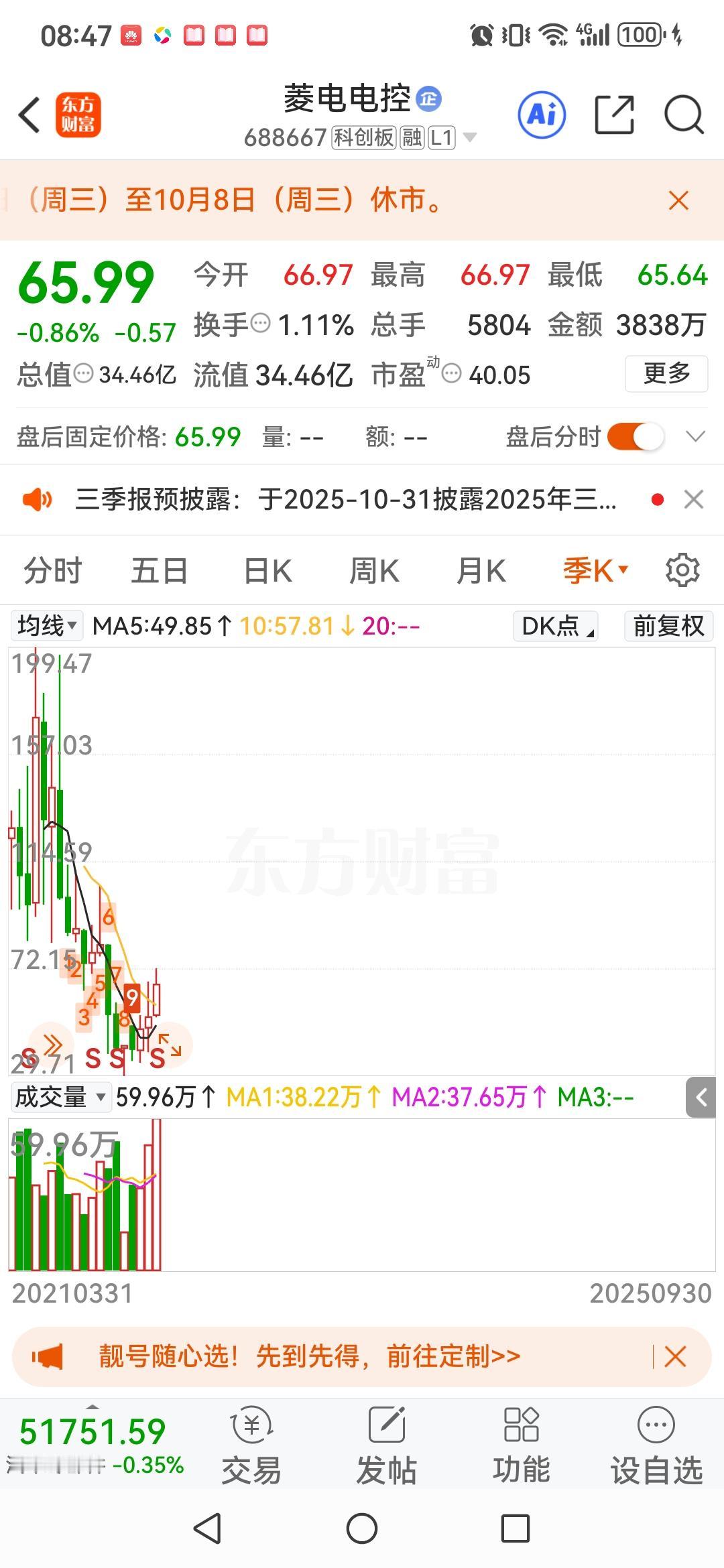 涨有涨的逻辑，不涨有不涨的道理。这几天又有人拿所谓的绩优股伊利股份不涨反跌说事，