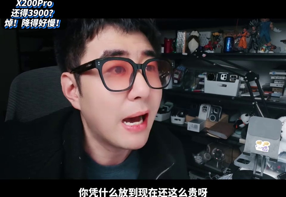 X200 Pro：友商旗舰的‘义父’，能打的真不多？