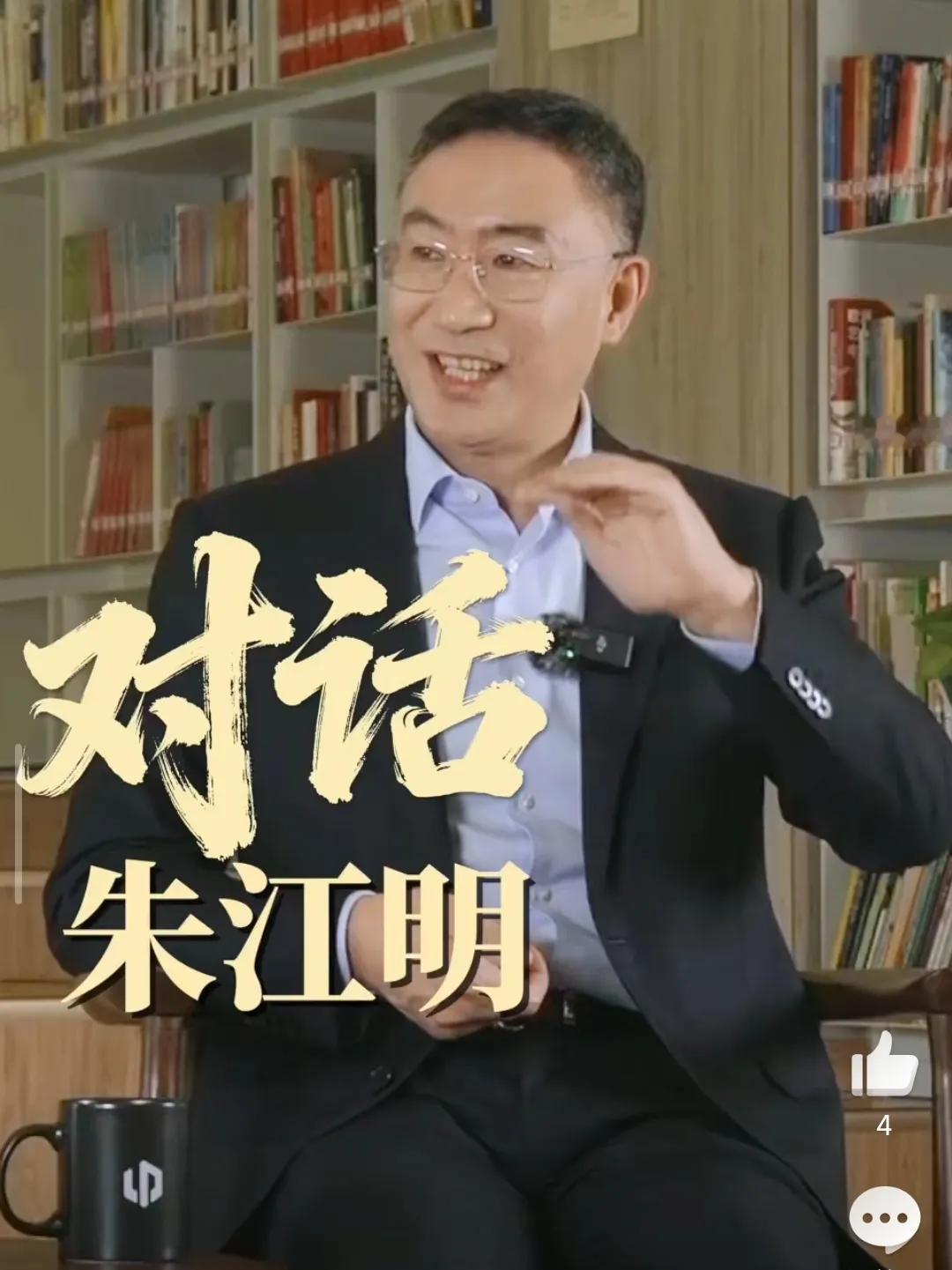 浙江出了两位汽车大佬，一个是吉利的李书福，另一个是零跑的朱江明，吉利年销量破百万